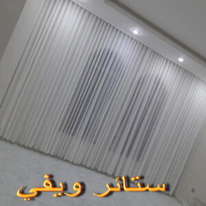 تفصيل ستائر - فني تفصيل ستائر - بالكويت📞50935174 - تفصيل ستائر الكويت - تنجيد الكويت - تنجيد وستائر - تنجيد كنب - تركيب ستائر - تفصال ستائر - ستائر - ستائر رول 15 الستائر4 تفصيل ستائر - فني تفصيل ستائر - بالكويت📞50935174 - تفصيل ستائر الكويت - تنجيد الكويت - تنجيد وستائر - تنجيد كنب - تركيب ستائر - تفصال ستائر - ستائر - ستائر رول