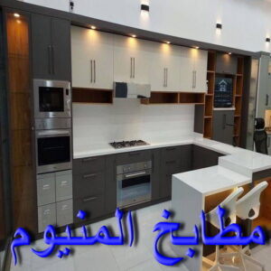 مطابخ المنيوم فني المنيوم - عظيم📞65152750 - فني ألمنيوم باكستاني - فني ألمنيوم مطابخ - فني ألمنيوم الكويت - فني شتر - فني المنيوم الجهراء - فني المنيوم شبابيك - المنيوم - المنيوم هندي